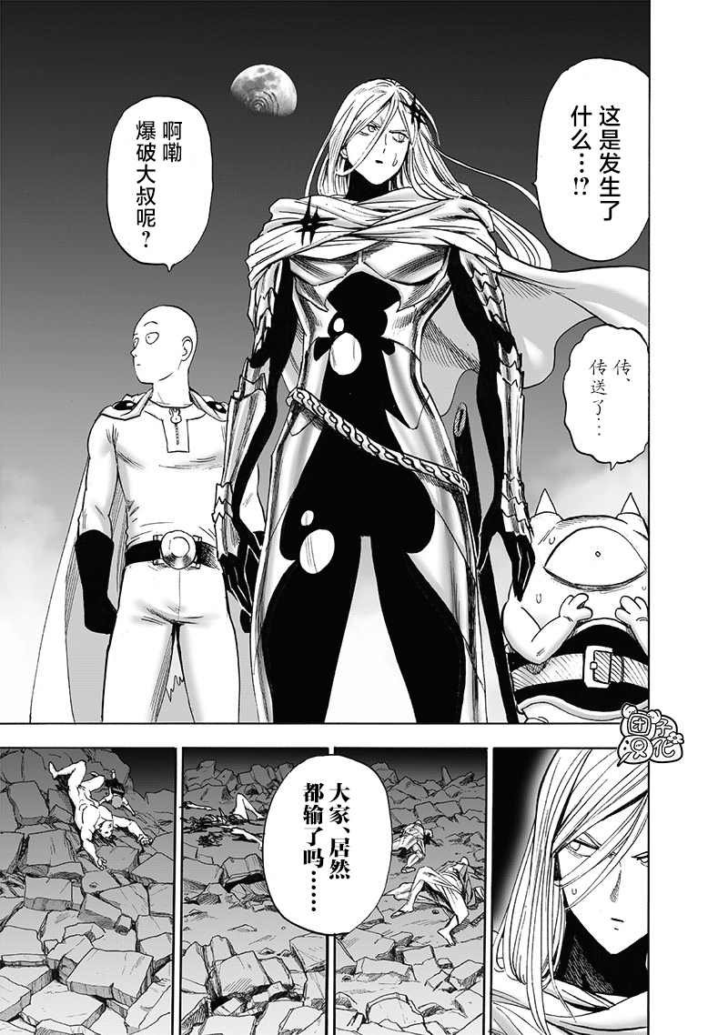 第200话 成果