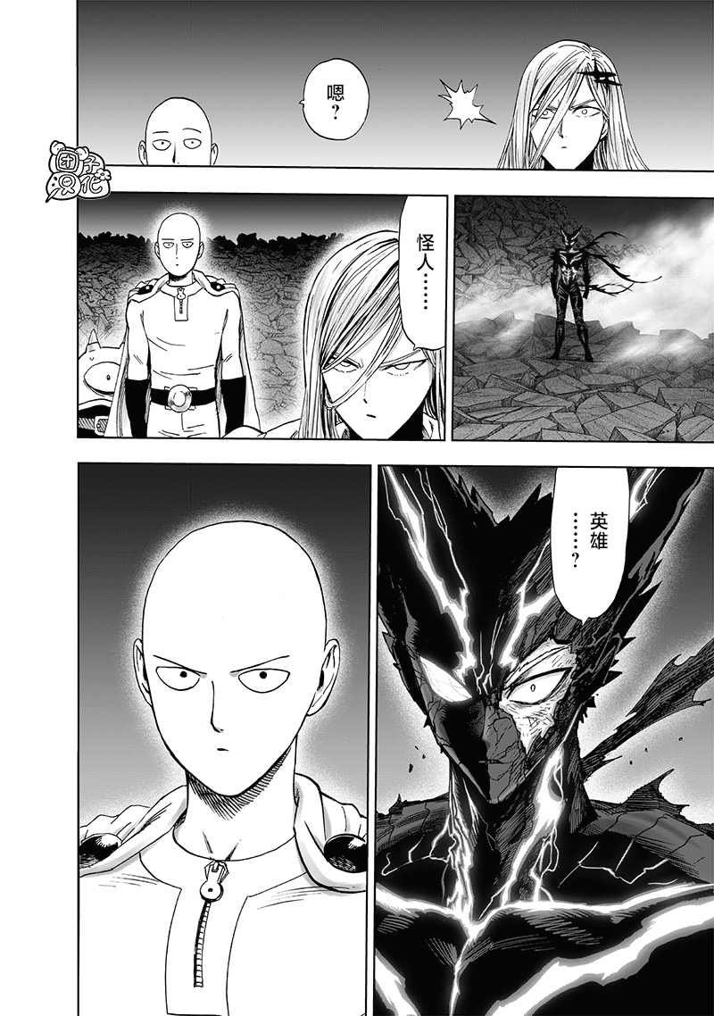 第200话 成果
