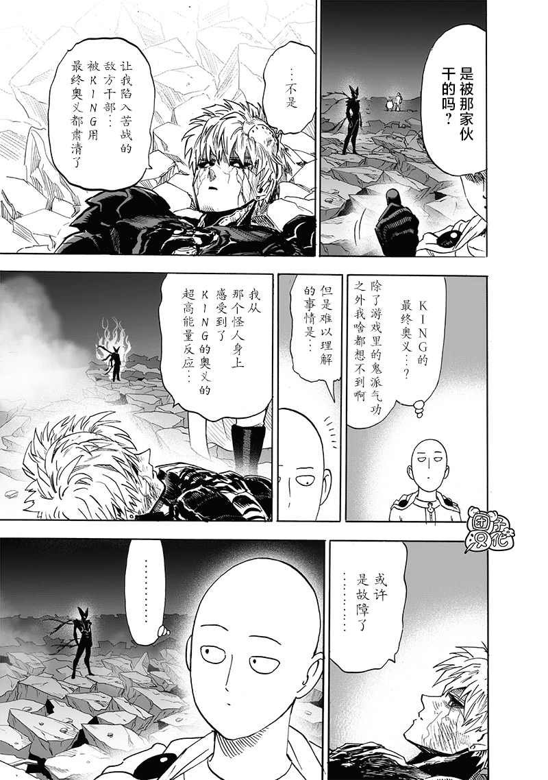 第200话 成果