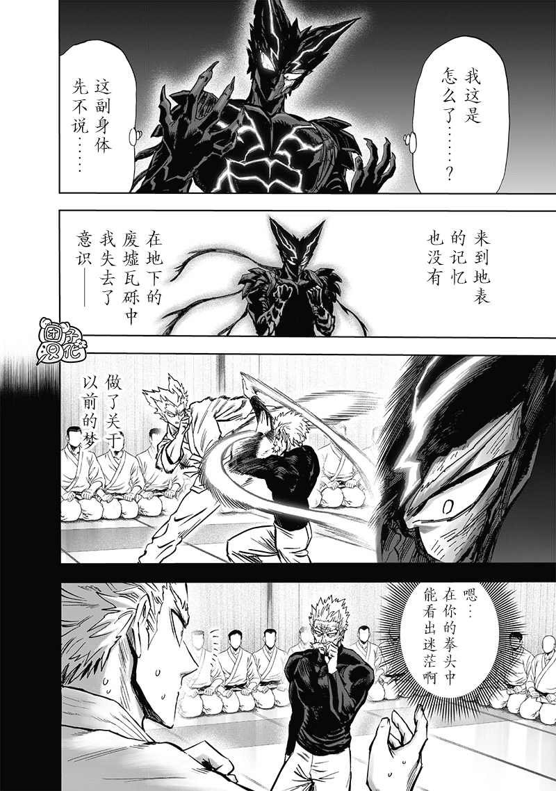 第200话 成果