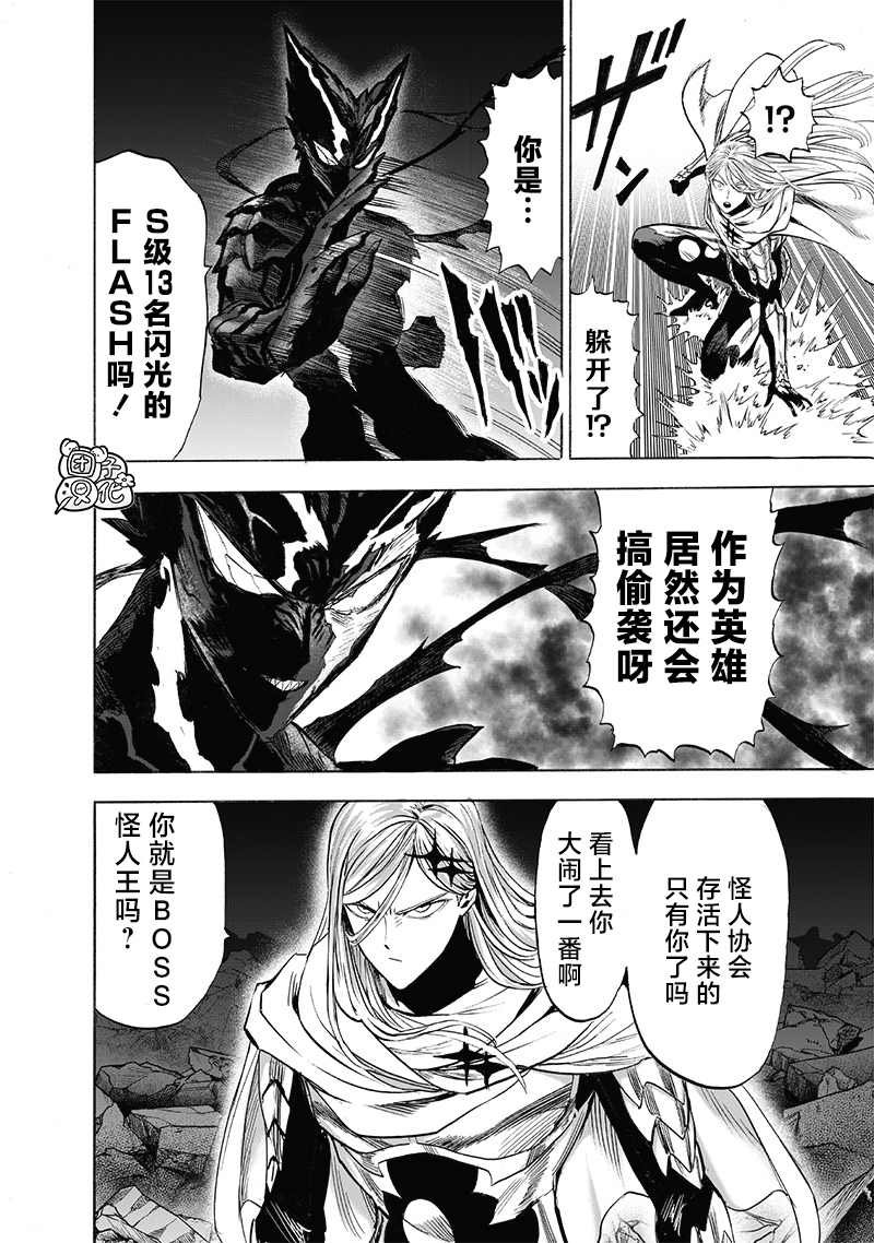 第200话 成果
