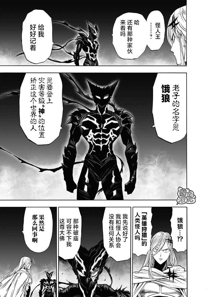 第200话 成果