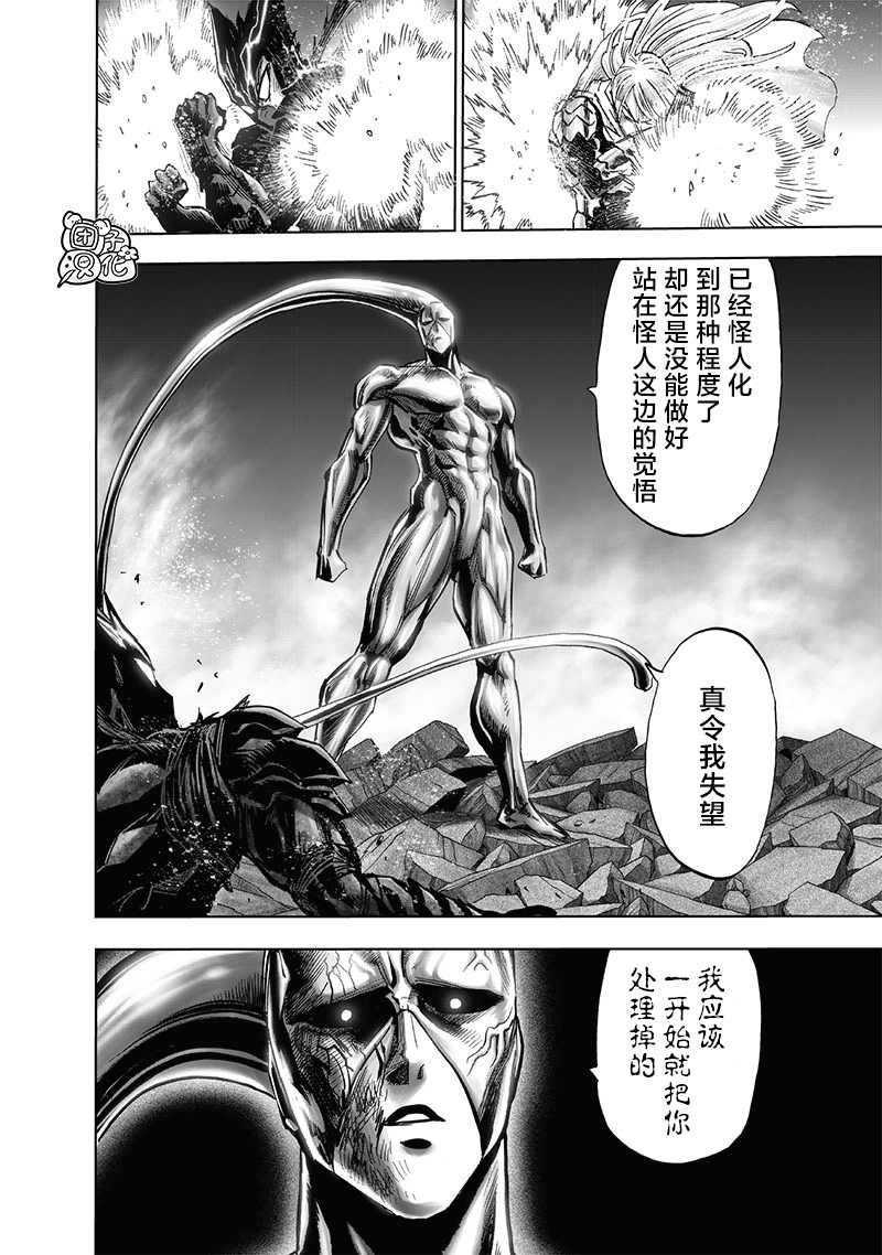 第200话 成果