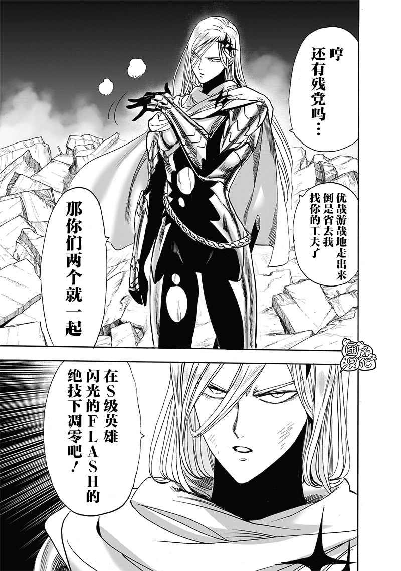第200话 成果