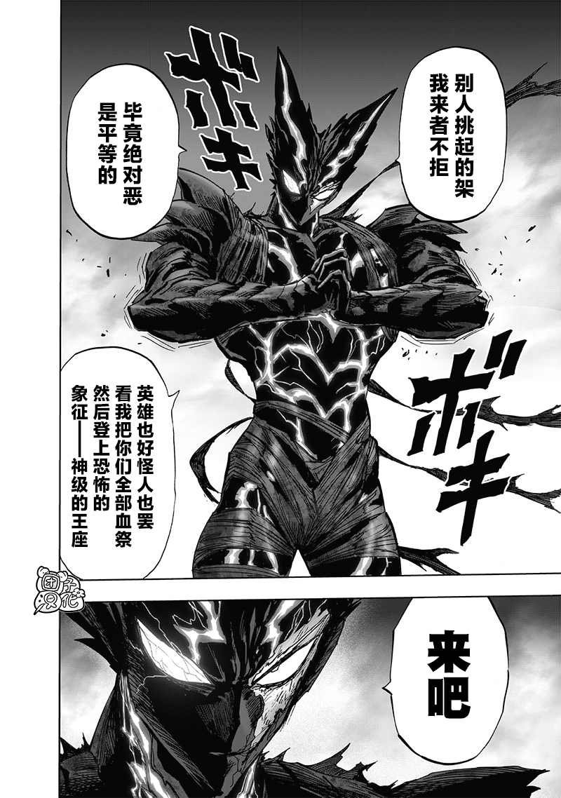 第200话 成果
