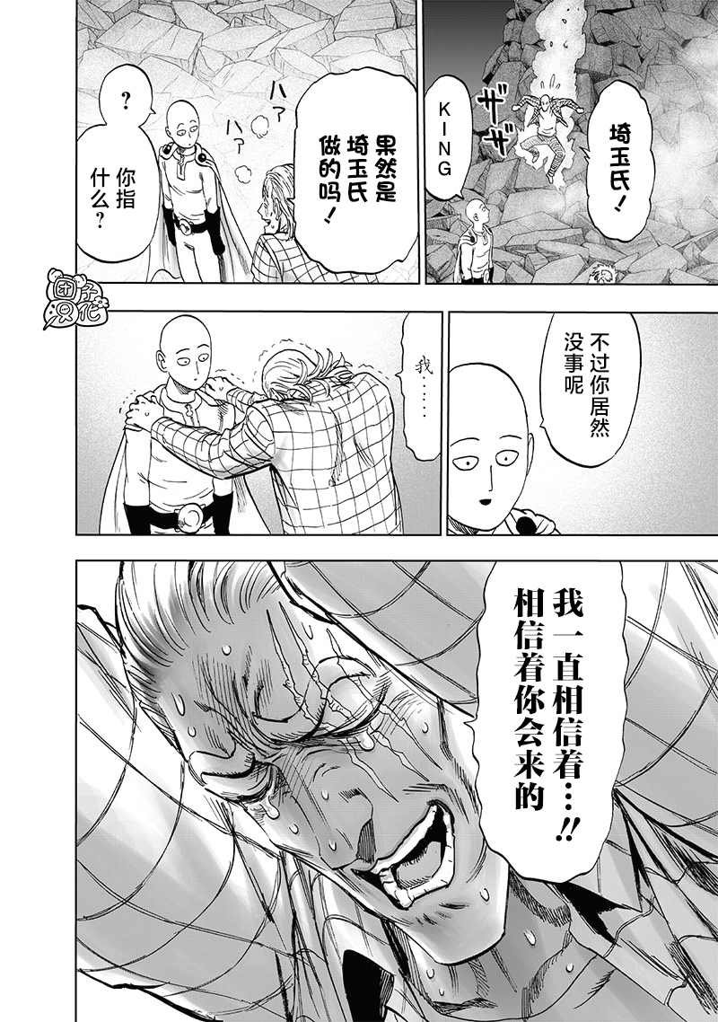 第200话 成果