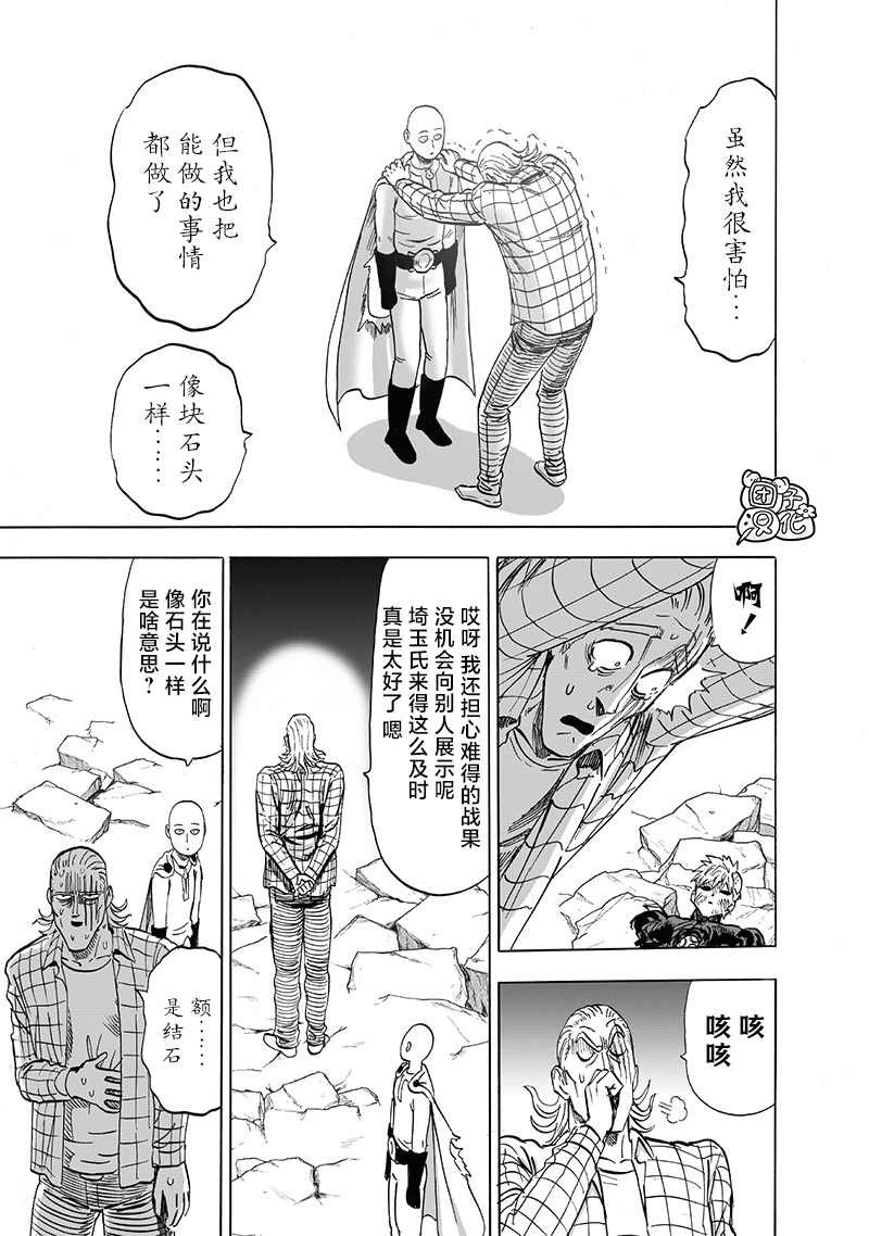 第200话 成果