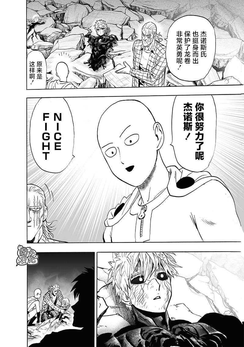 第200话 成果