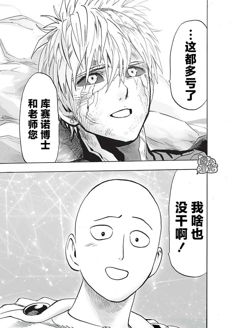 第200话 成果