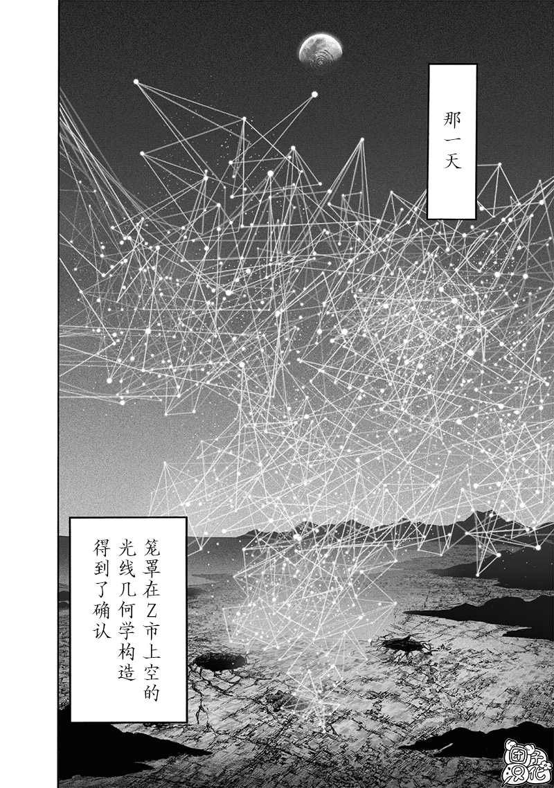 第200话 成果