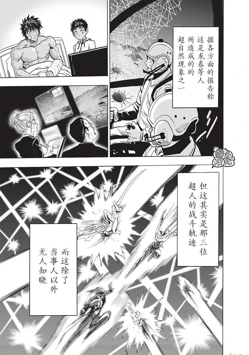 第200话 成果