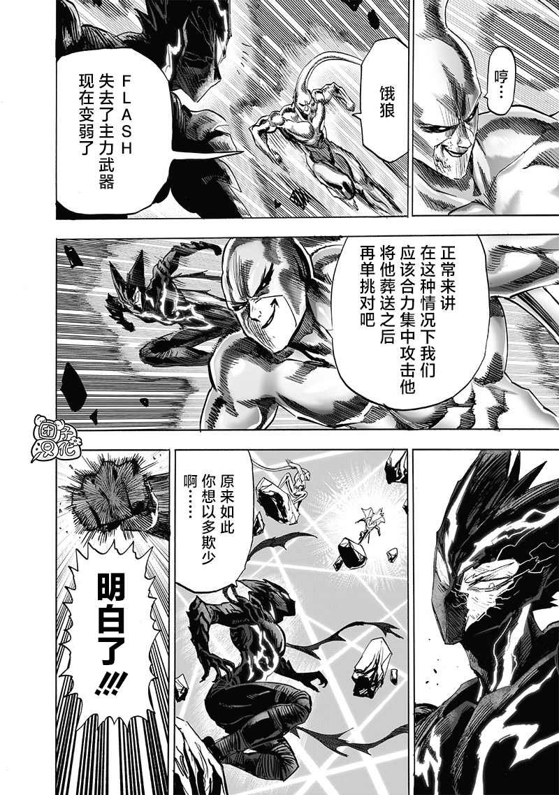 第200话 成果