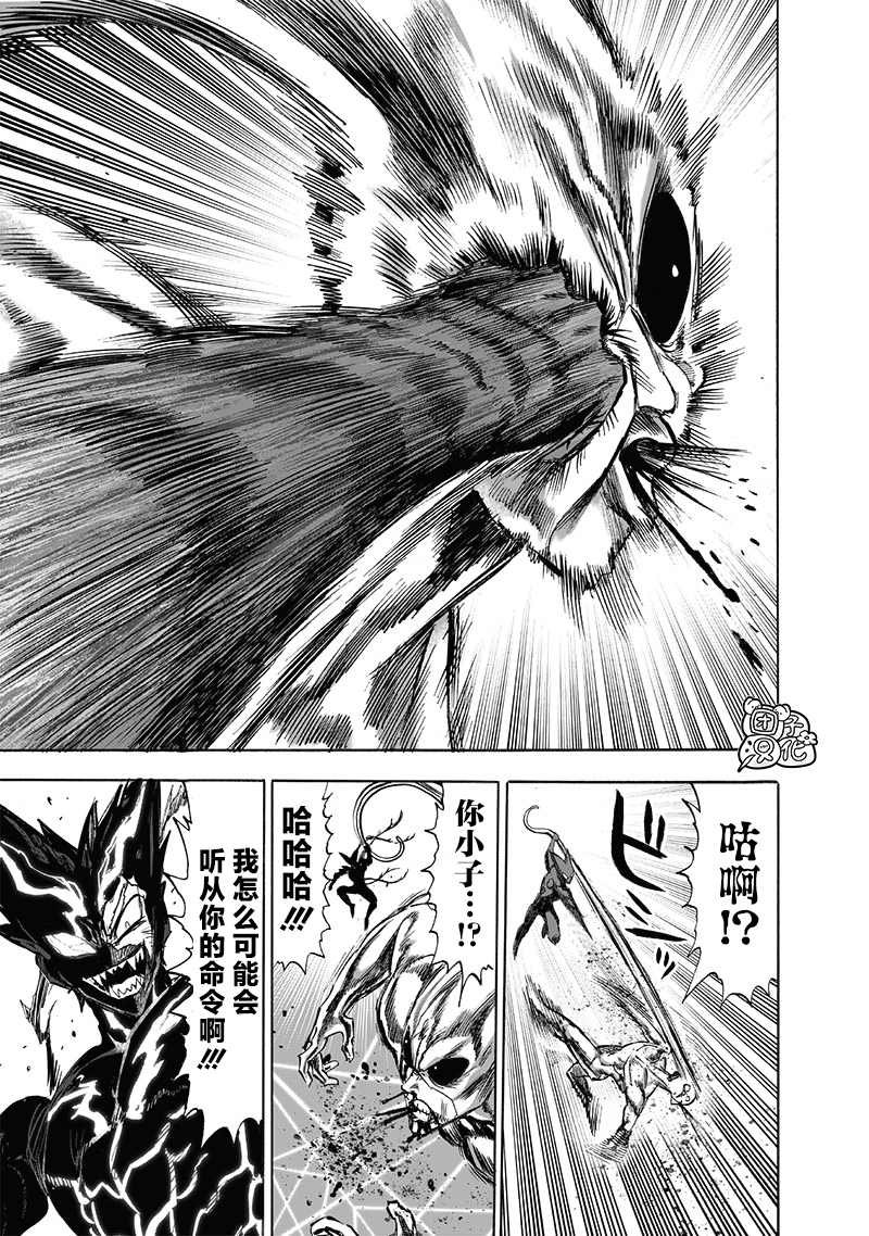 第200话 成果