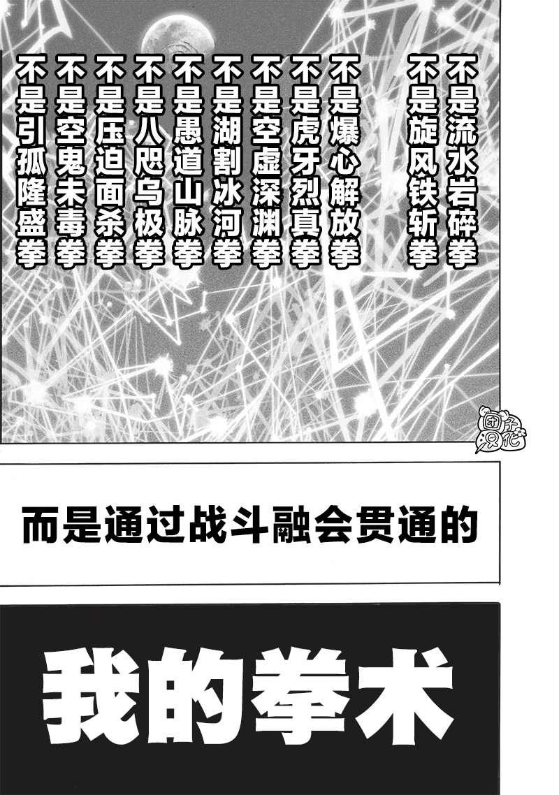 第200话 成果