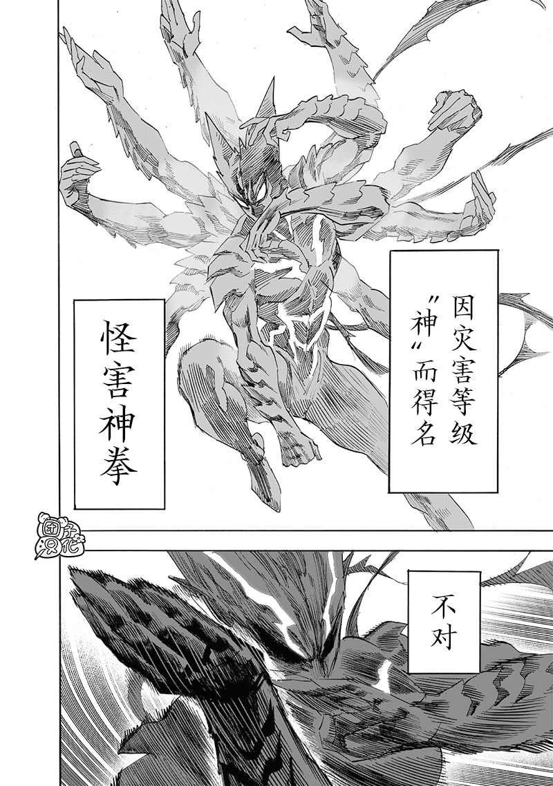 第200话 成果