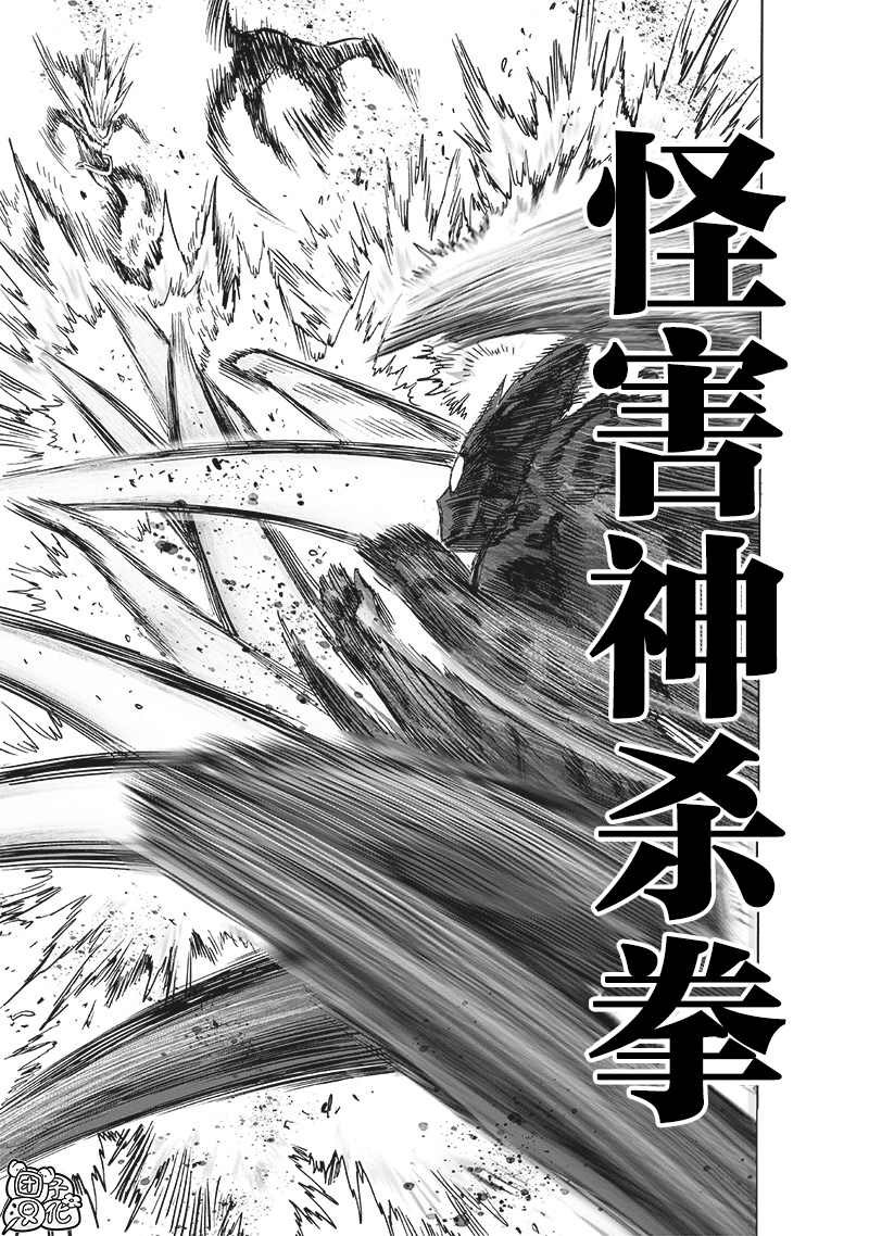 第200话 成果