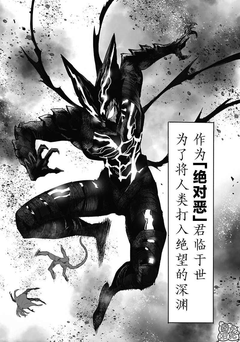 第200话 成果