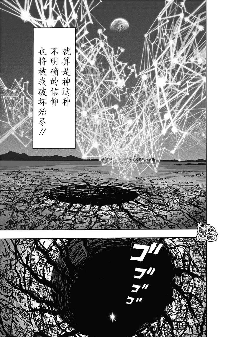 第200话 成果