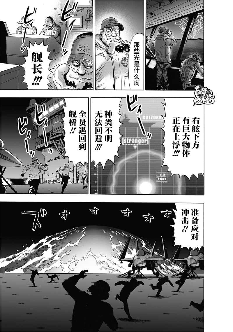 第200话 成果