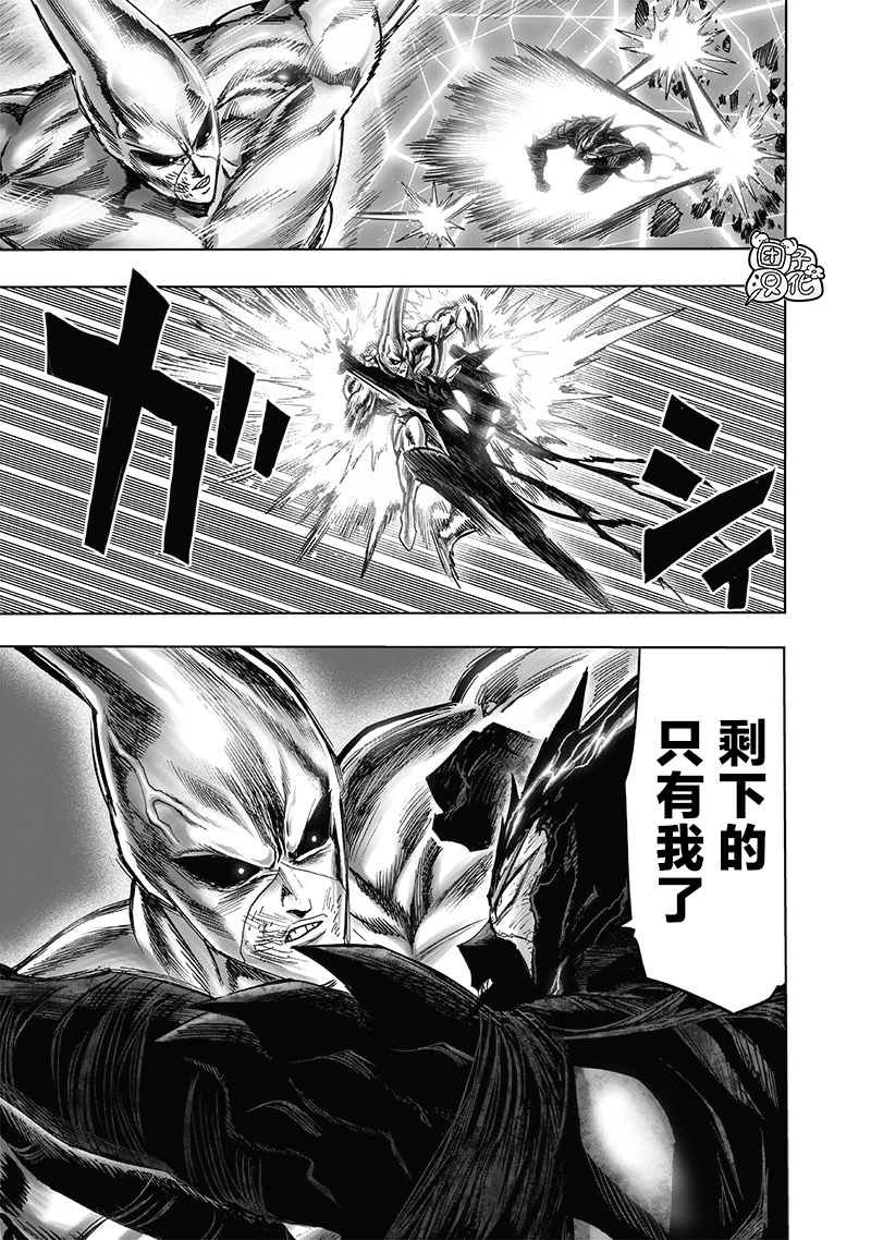 第201话 神罚