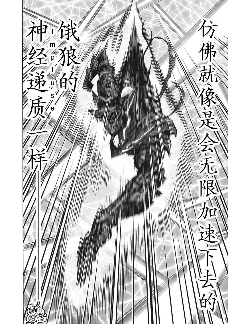 第201话 神罚