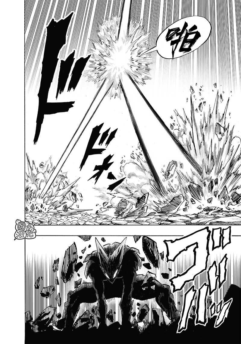 第201话 神罚