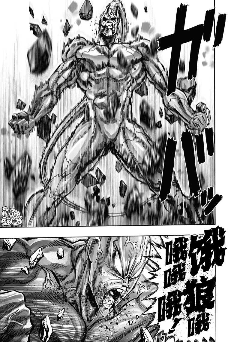 第201话 神罚