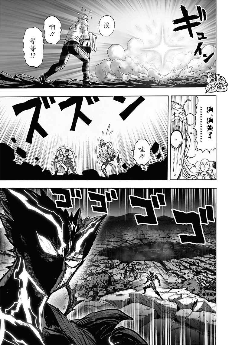 第201话 神罚