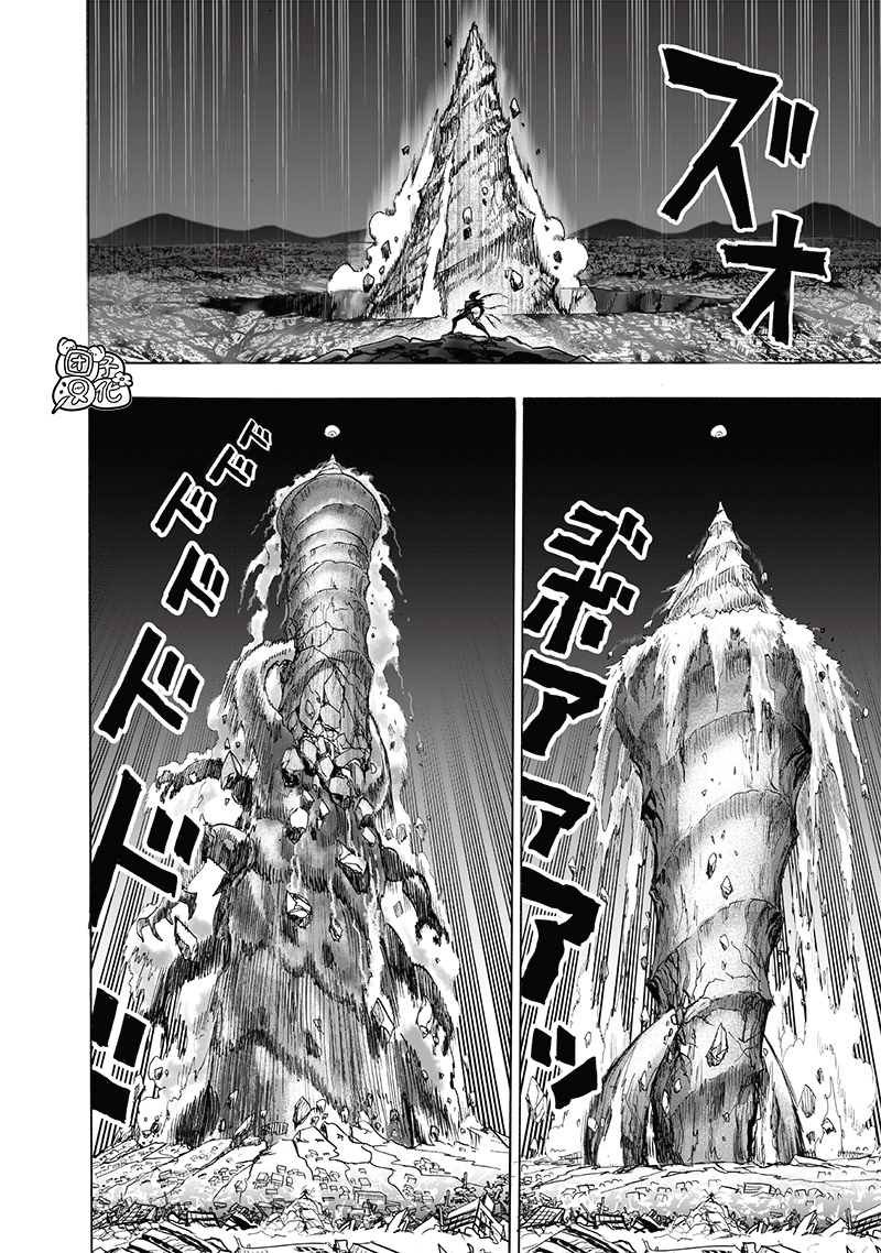 第201话 神罚