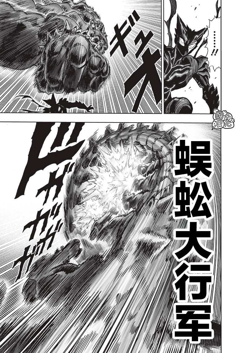 第202话 BAD BOYS