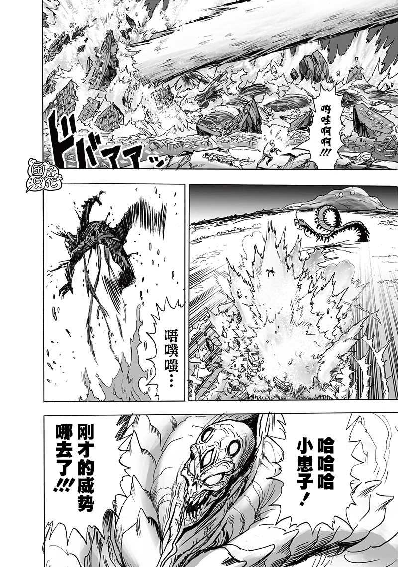 第202话 BAD BOYS