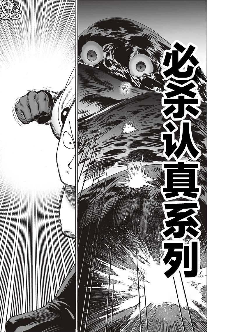 第202话 BAD BOYS