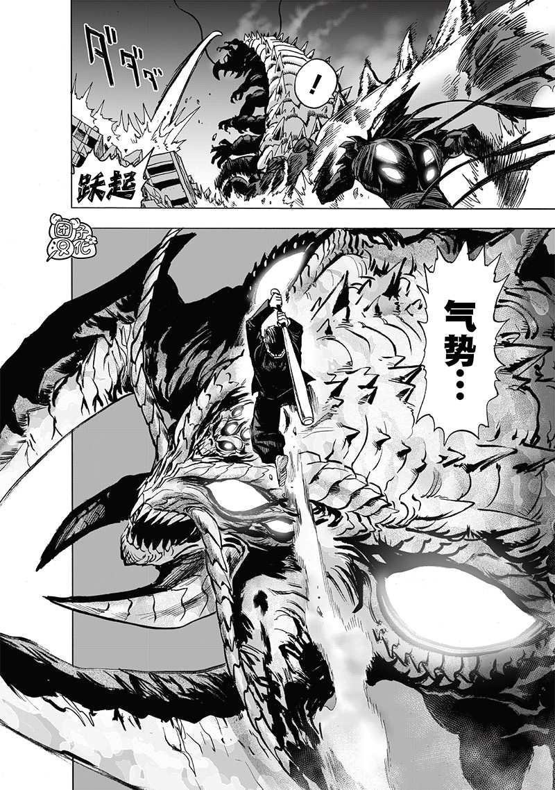 第202话 BAD BOYS