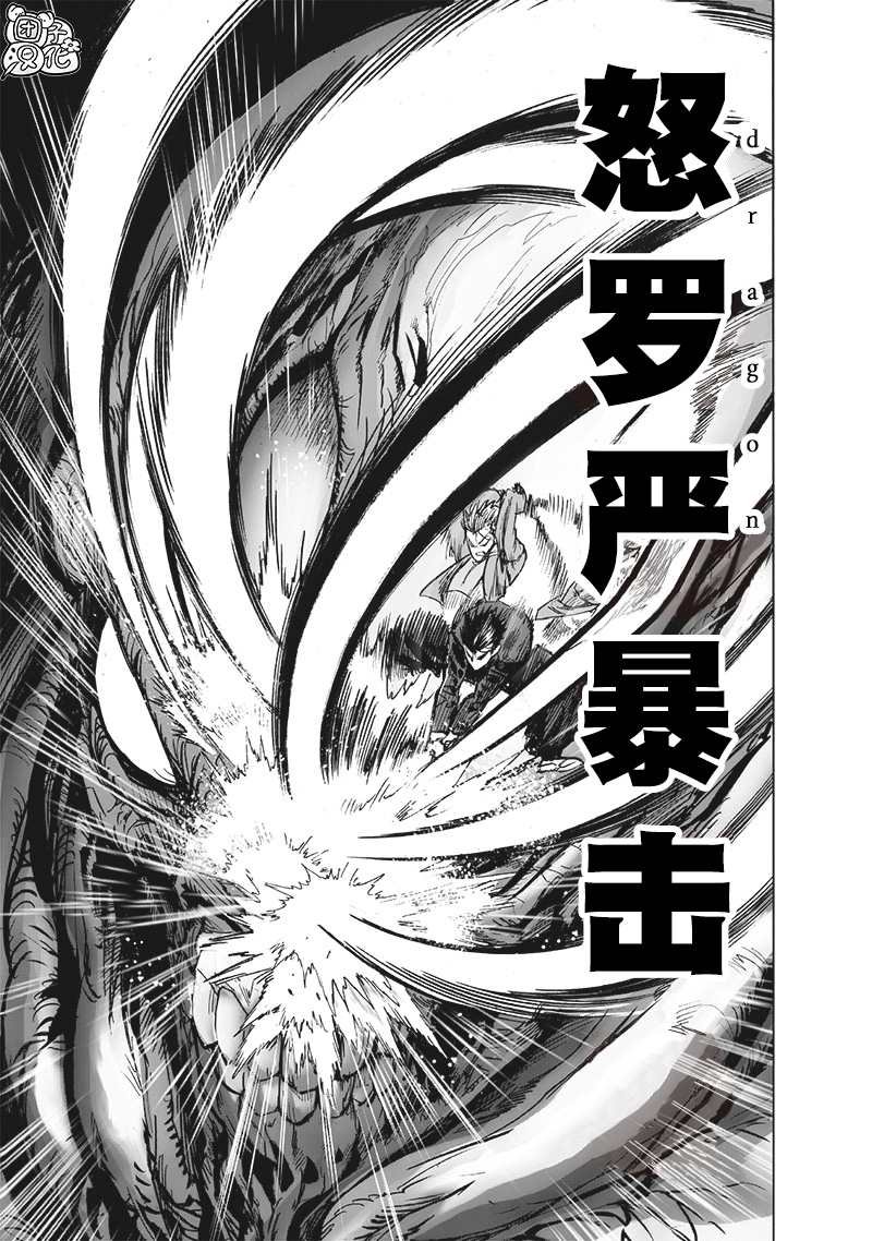 第202话 BAD BOYS