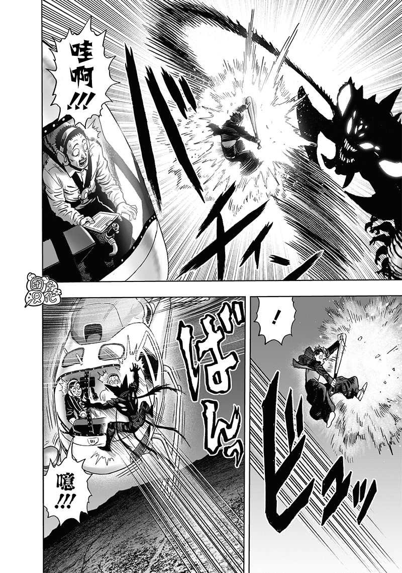 第202话 BAD BOYS