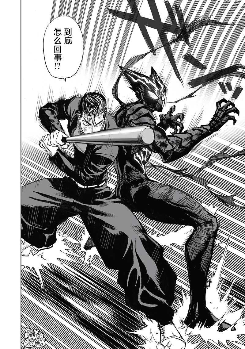 第202话 BAD BOYS