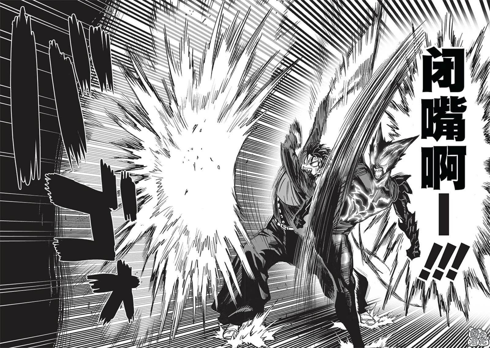 第202话 BAD BOYS