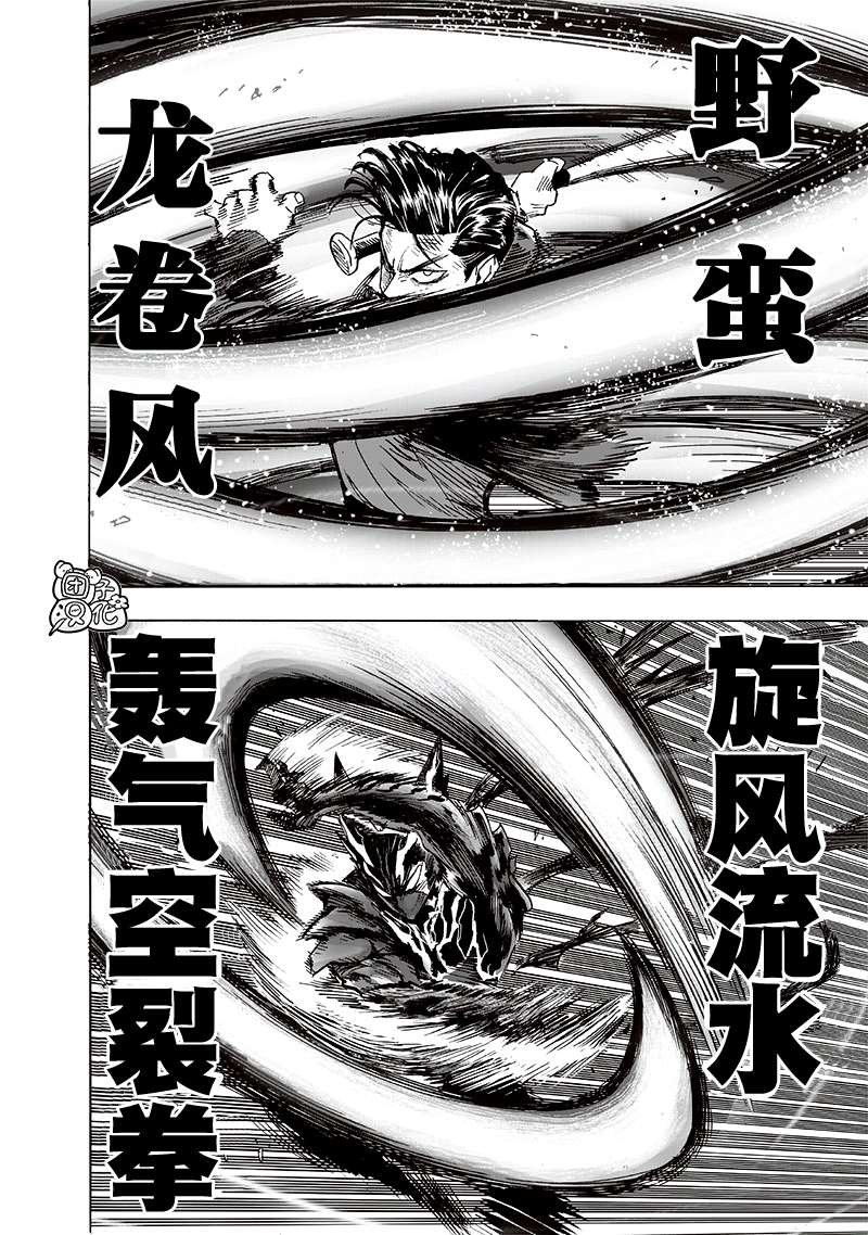 第203话 2BAD