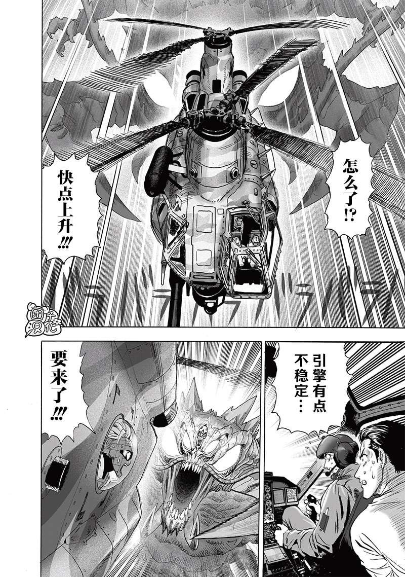 第203话 2BAD