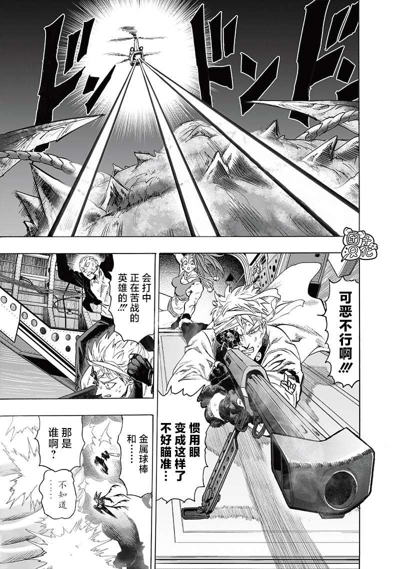 第203话 2BAD