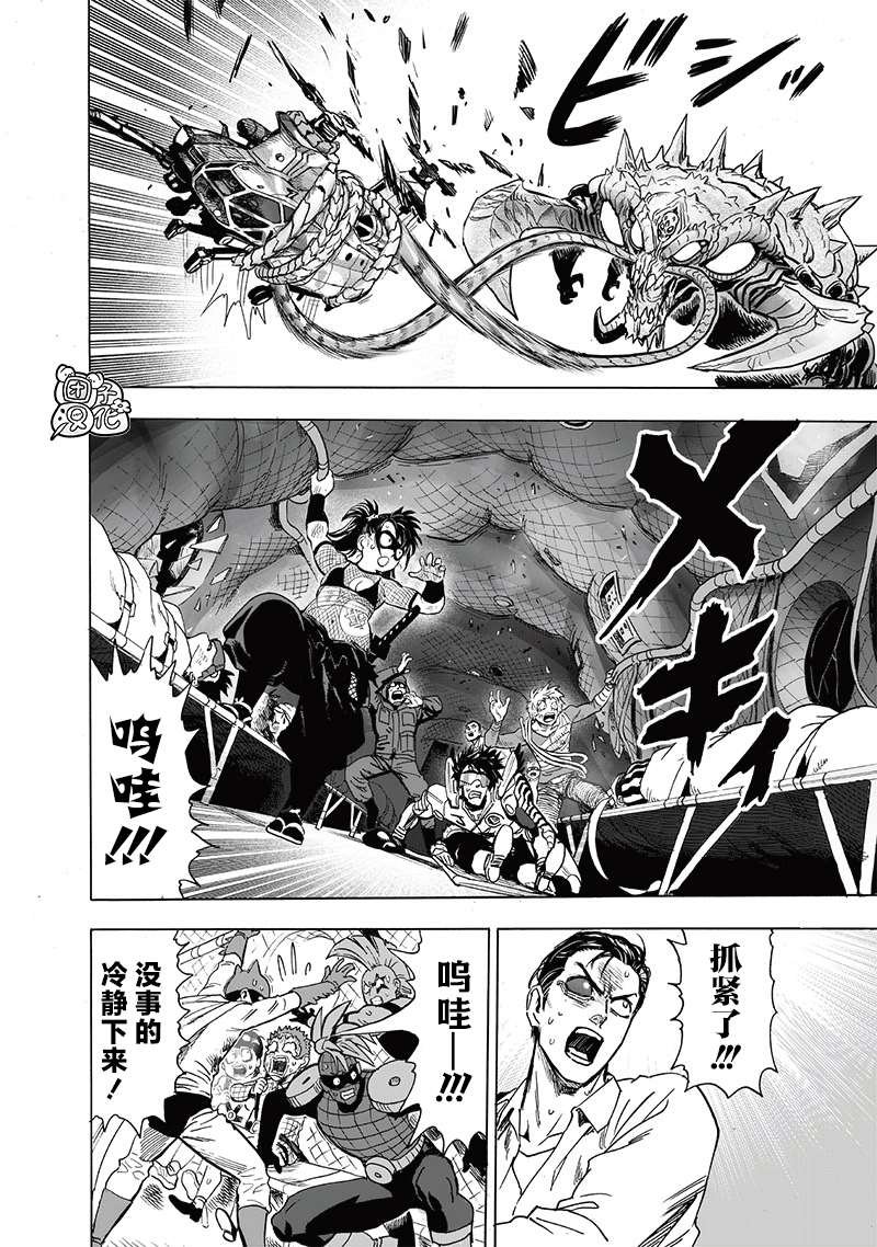 第203话 2BAD