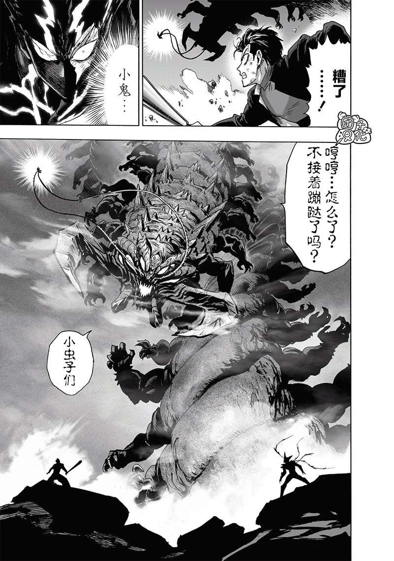 第203话 2BAD