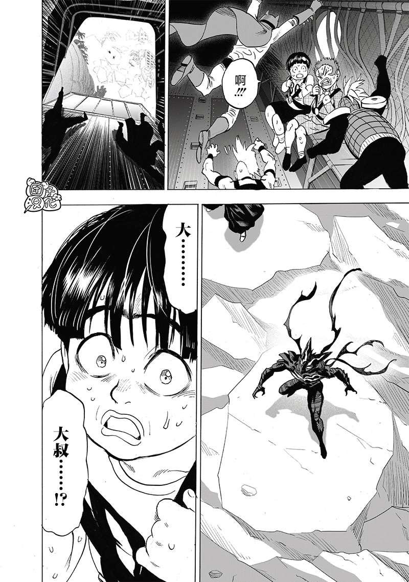 第203话 2BAD