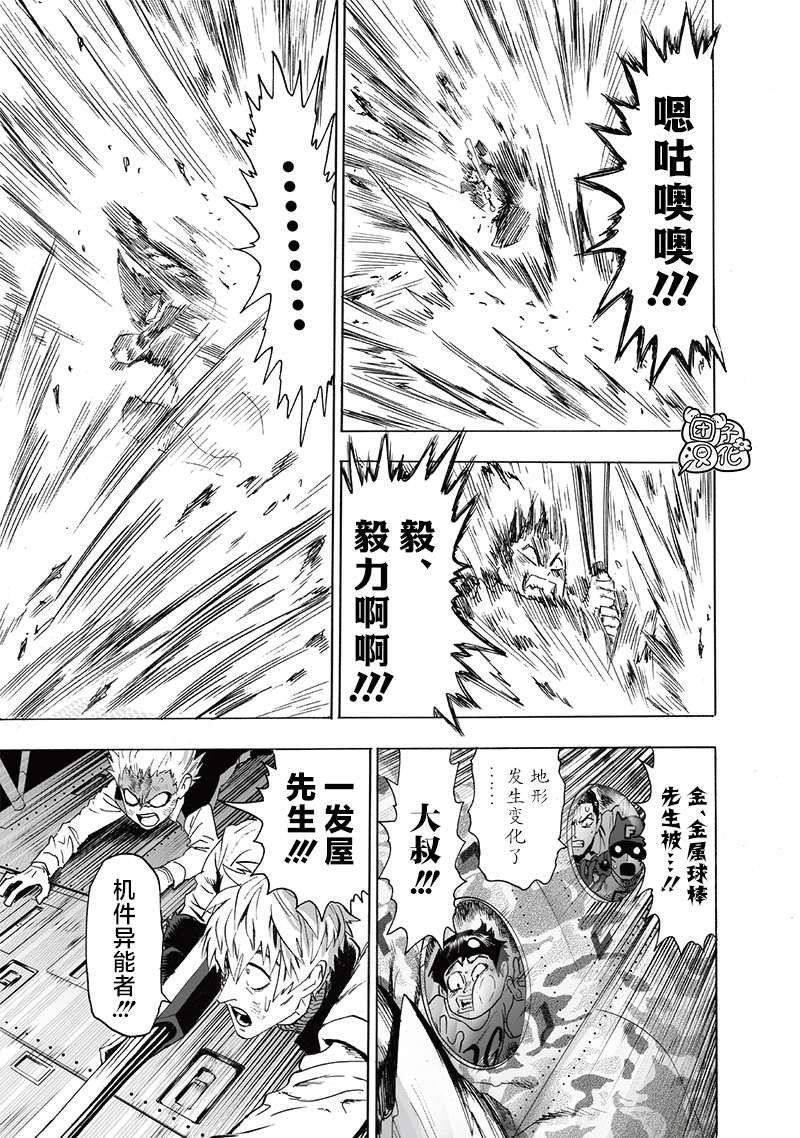 第203话 2BAD