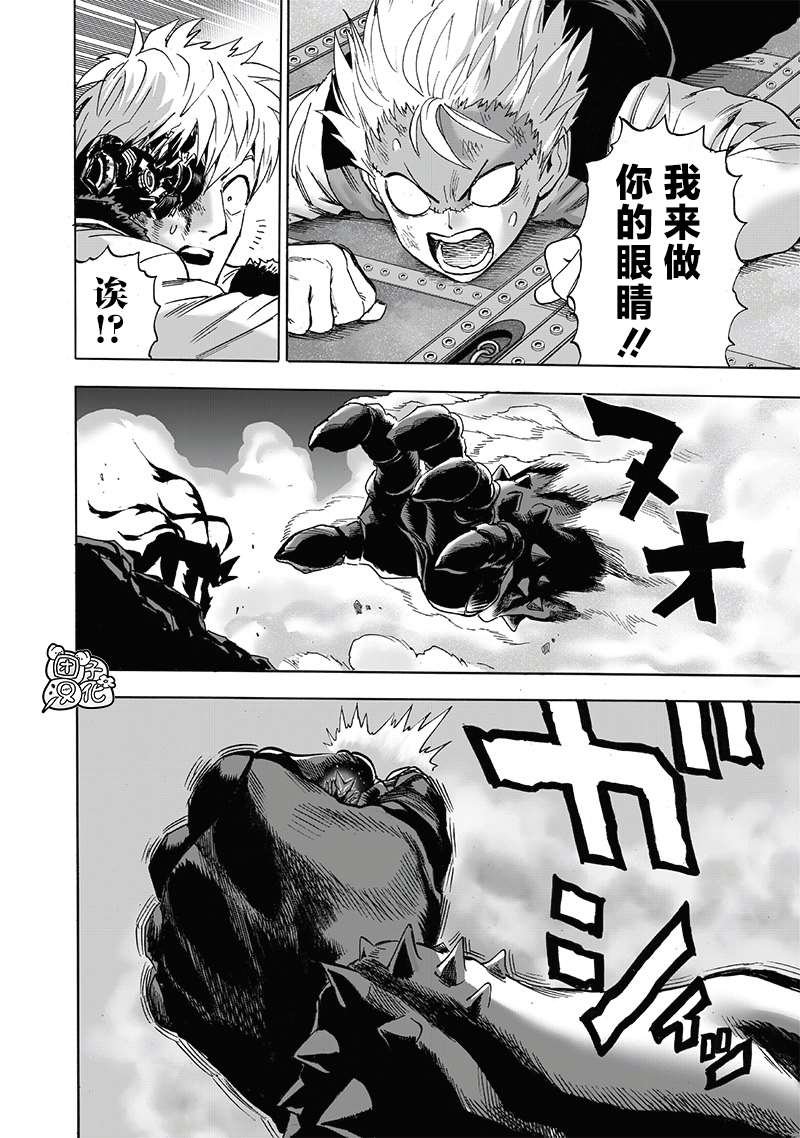 第203话 2BAD