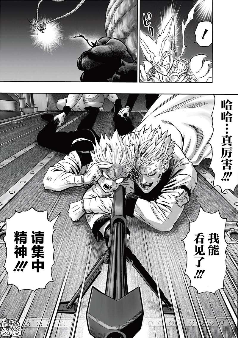 第203话 2BAD