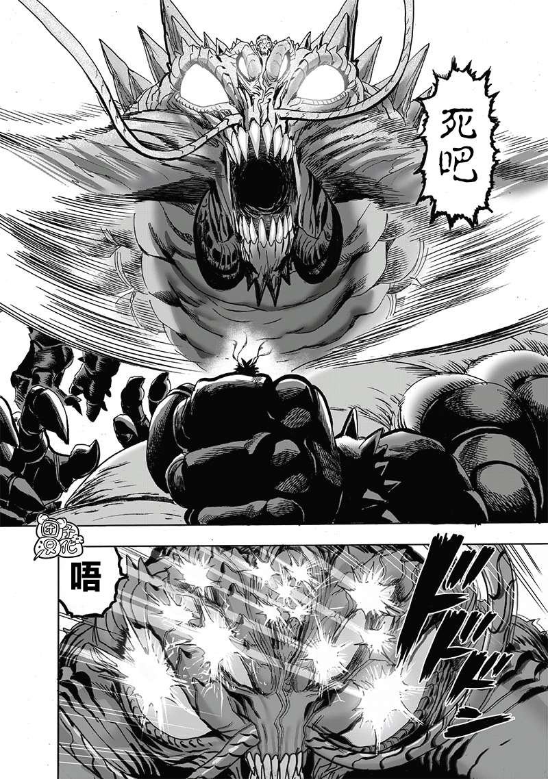 第203话 2BAD