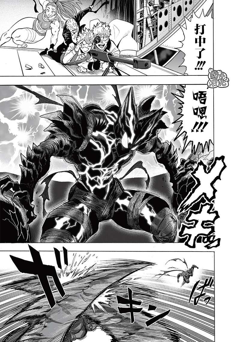 第203话 2BAD