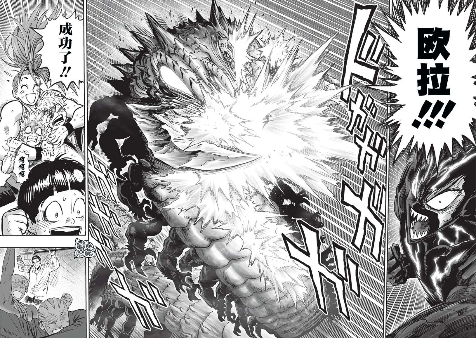 第203话 2BAD