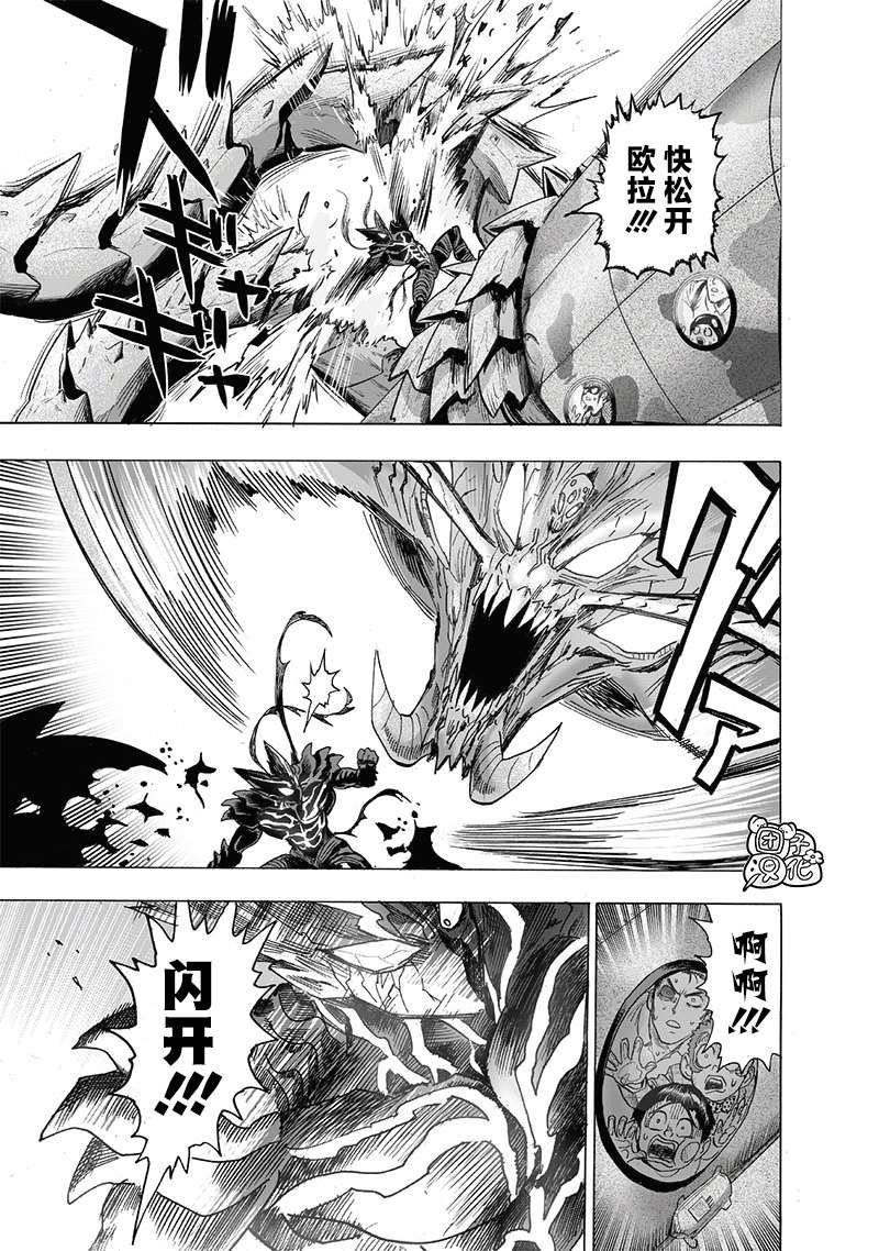 第203话 2BAD
